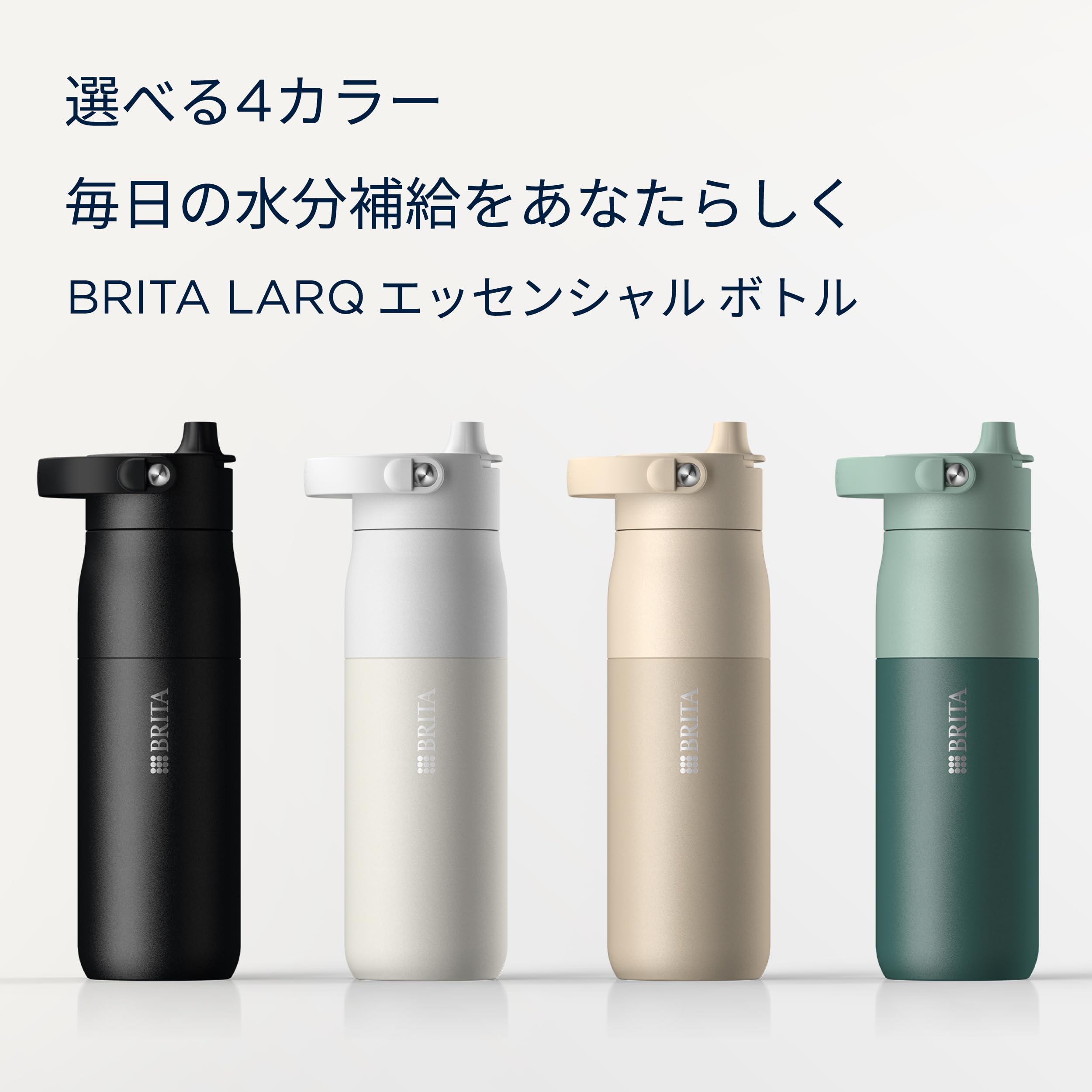 Amazon | ブリタ 水筒 680ml ステンレス 二重断熱構造 (24時間保冷